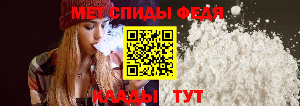 Amphetamine  Вход с VPN  Amphetamine  Димитровград  АМФ 97% 