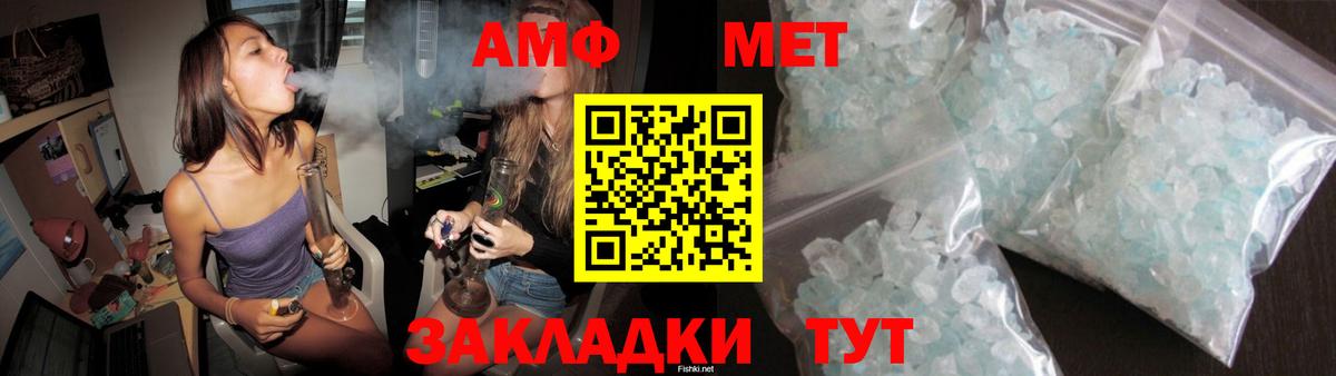 АМФЕТАМИН Premium Димитровград