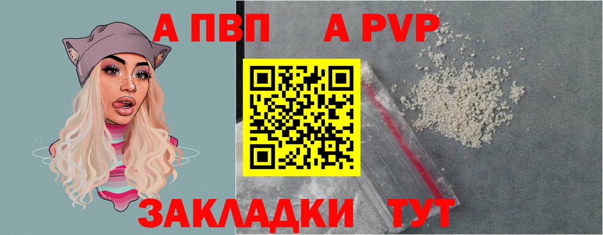 А ПВП VHQ Димитровград