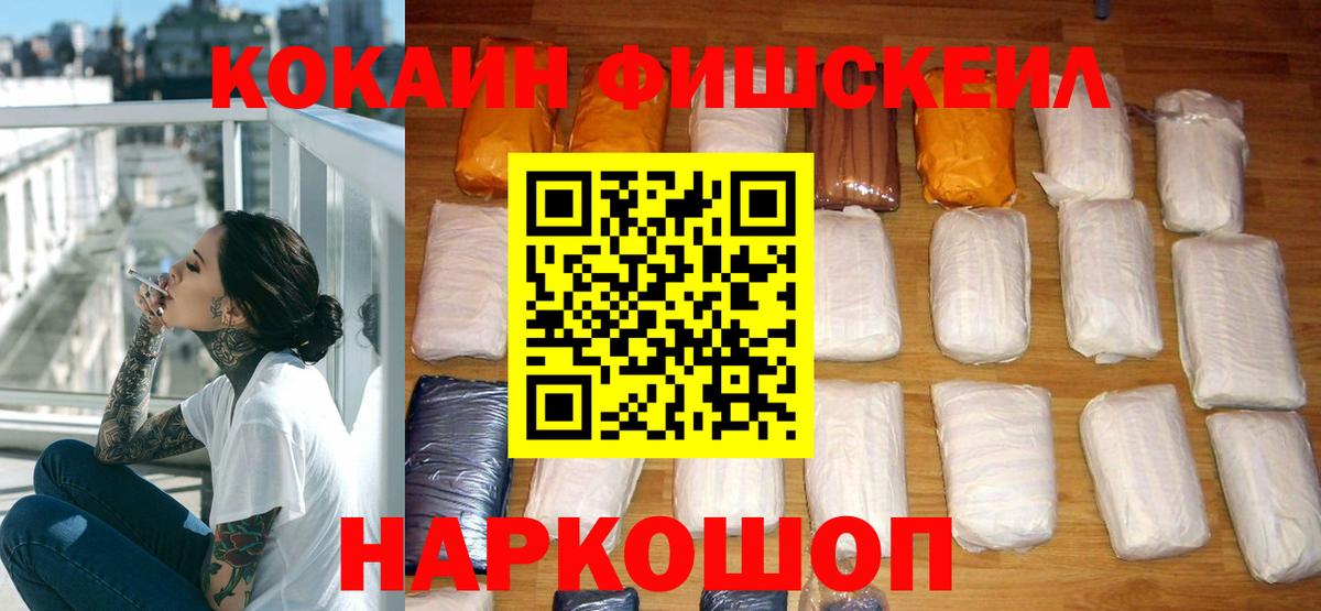 Cocaine Колумбийский Димитровград