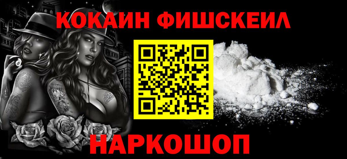 Cocaine Columbia  Cocaine VHQ  Вход с VPN  Кокаин  Димитровград 