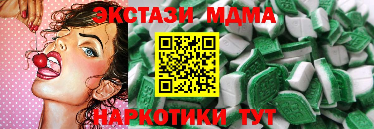 где найти   Ecstasy VHQ  дарк нет наркотические препараты  blacksprut рабочий сайт  Ecstasy таблы  Димитровград  Вход с VPN  Экстази 