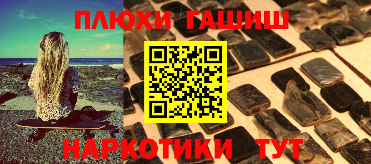 Гашиш хэш Димитровград