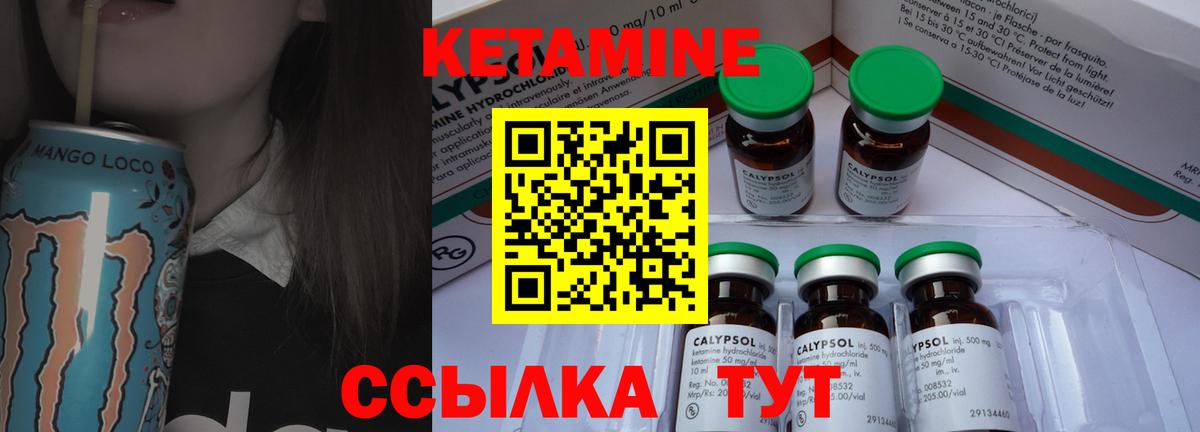 мориарти официальный сайт  Вход с VPN  Димитровград  Кетамин ketamine 