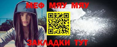 MESCALINE Кунгур