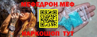 спайс Кумертау