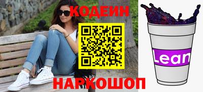 MESCALINE Кунгур