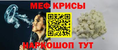 MESCALINE Кунгур