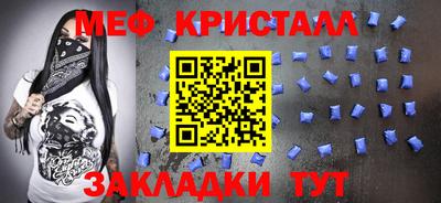 MESCALINE Кунгур