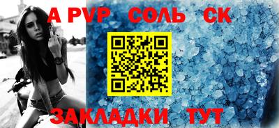 тгк Кулебаки