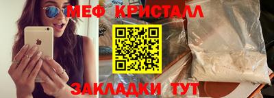 MESCALINE Кунгур