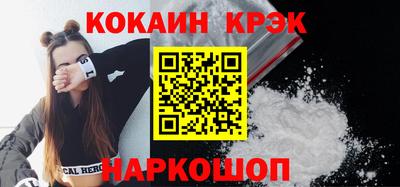 MESCALINE Кунгур