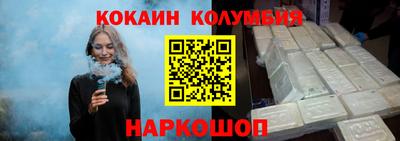 спайс Кумертау