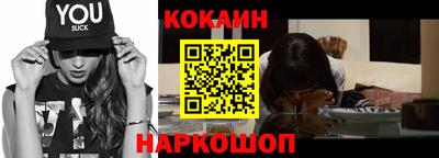 спайс Кумертау