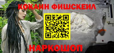 спайс Кумертау