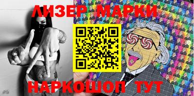 MESCALINE Кунгур