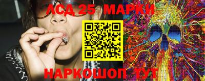 MESCALINE Кунгур