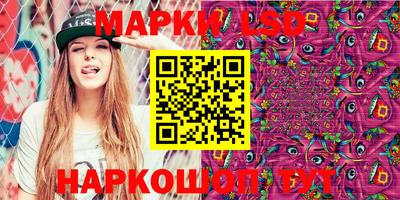 MESCALINE Кунгур