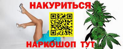 спайс Кумертау