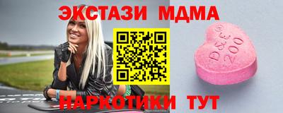 спайс Кумертау