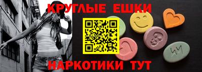 MESCALINE Кунгур