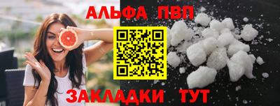 спайс Кумертау