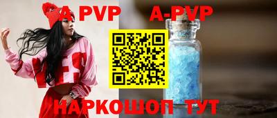 спайс Кумертау