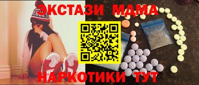 MESCALINE Кунгур