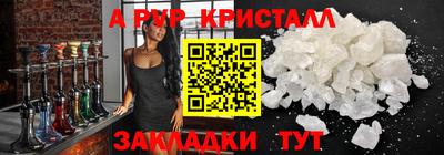 MESCALINE Кунгур