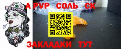 спайс Кумертау