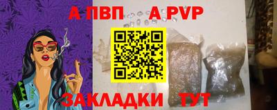 спайс Кумертау