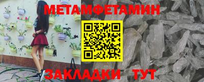 спайс Кумертау