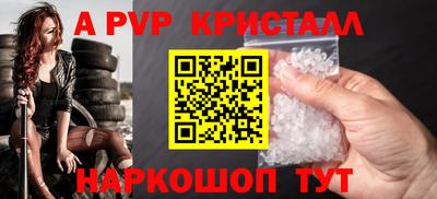 MESCALINE Кунгур