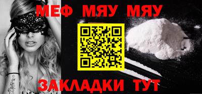 MESCALINE Кунгур