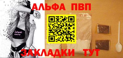 спайс Кумертау