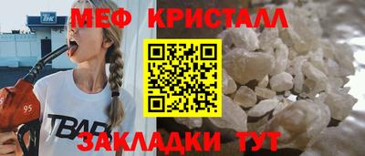 спайс Кумертау