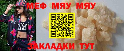 тгк Кулебаки