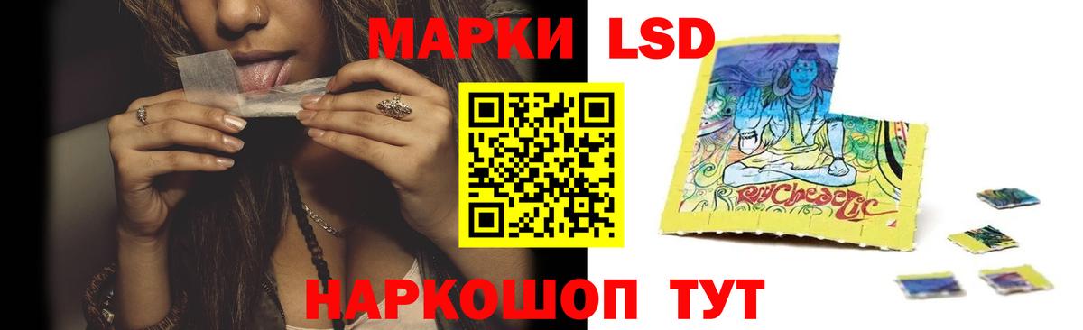Лсд 25 экстази  Лсд 25 экстази ecstasy  ЛСД экстази ecstasy  Вход с VPN  Димитровград 