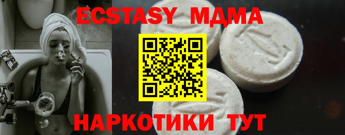 МДМА VHQ Димитровград