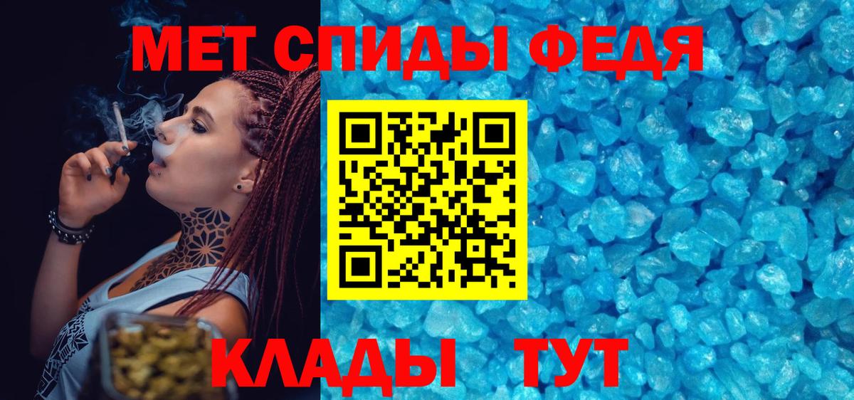 Метамфетамин кристалл  Вход с VPN  Димитровград  Метамфетамин кристалл 