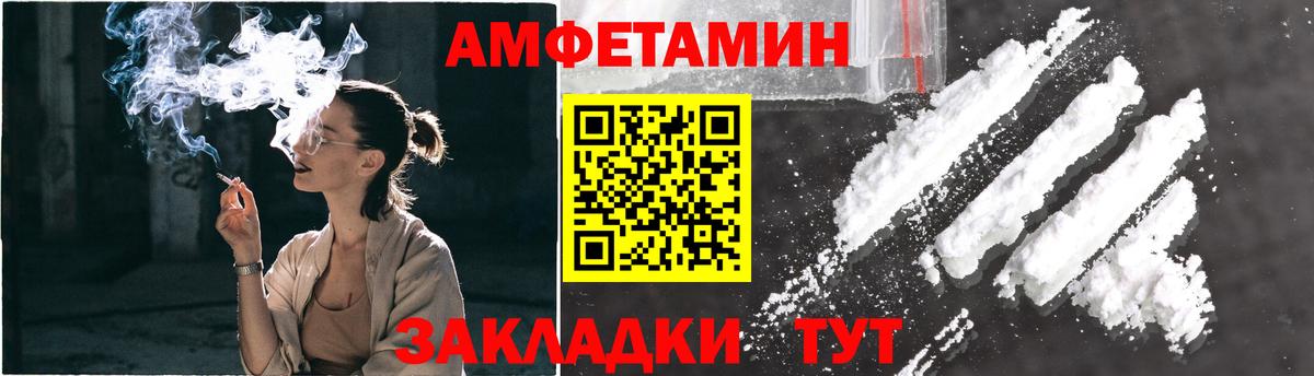 Метамфетамин Декстрометамфетамин 99.9% Димитровград