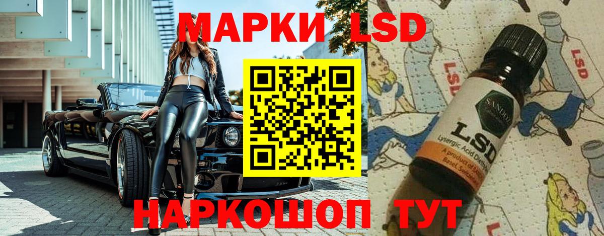 Наркотические марки 1,5мг  Наркотические марки 1,5мг  купить   Димитровград  Вход с VPN 
