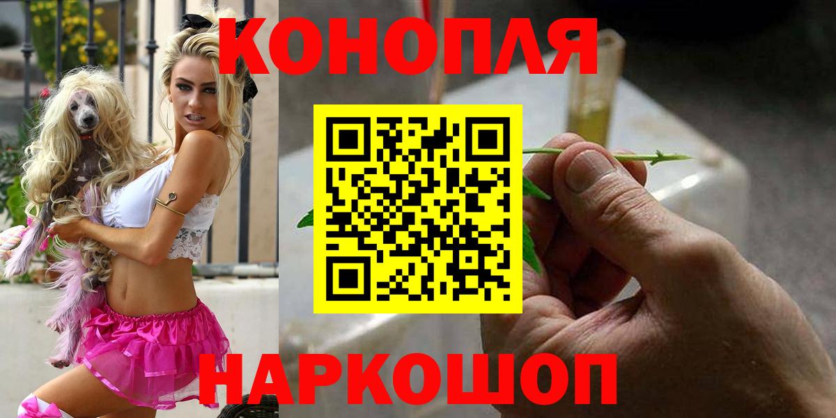 Димитровград  Бошки марихуана сатива  Марихуана VHQ  Вход с VPN  МАРИХУАНА план 