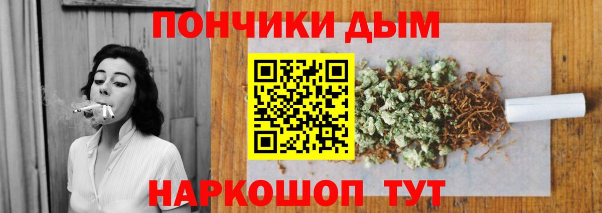 Канабис ГИДРОПОН Димитровград