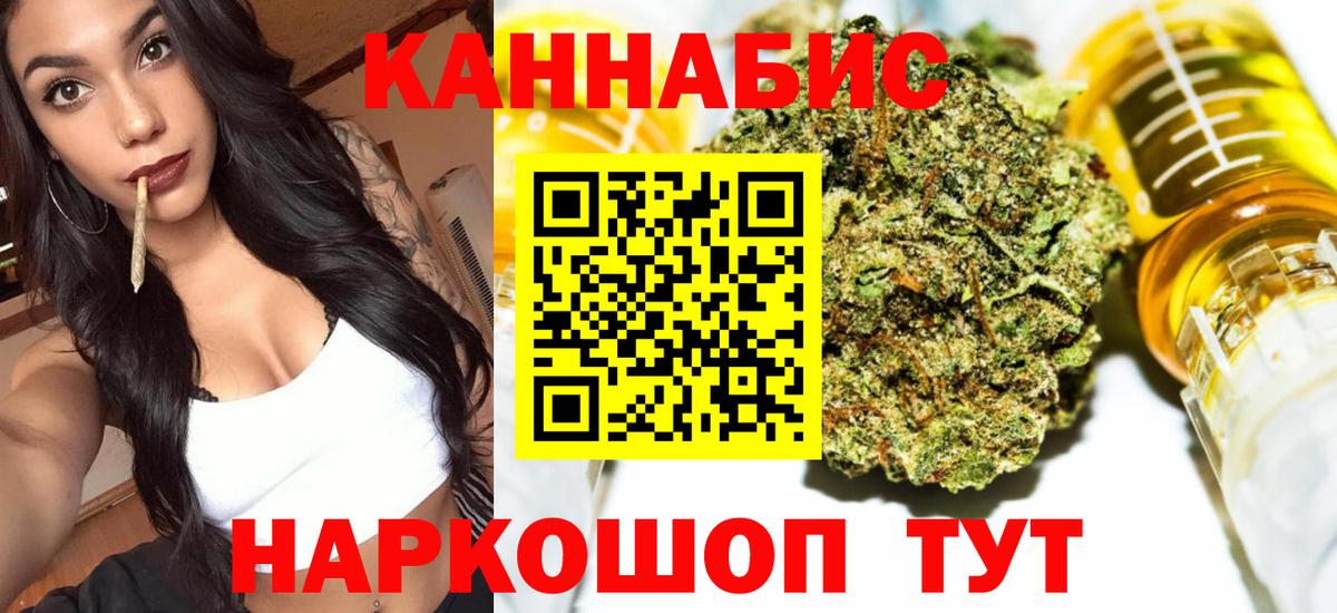 НБОМе  Канабис  ЭКСТАЗИ  МЕТАМФЕТАМИН  Alpha-PVP СК   Димитровград  КОКАИН  МЕФ кристаллы  Гашиш  Вход с VPN 
